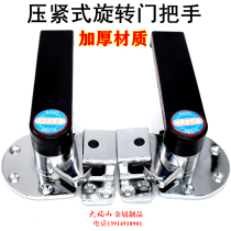 Rotary pressing type door handle zinc alloy oven handle steam rice steaming cabinet handle oven handle oven door lock