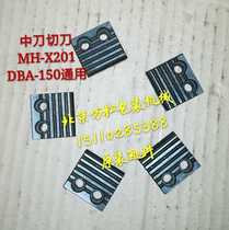 Yongchuang automatic baler cutter A1004A middle cutter head MH-X201 disai DBA-150 Yuelan