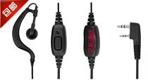 S TONG S-918 Walkie talkie ear-mounted headset headset cable