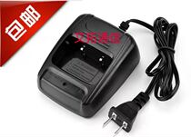 gu toye GYT-Q3 walkie-talkie charger