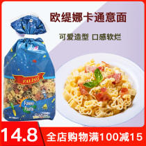 Otina Space Hero Granular Noodles Baby Children Baby Nutrition Supplementary Food Pasta