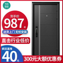  Lingzan Class A anti-theft door Household entry security door Entry door Smart fingerprint lock Mother and child door Custom indoor door