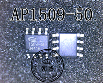 AP1509-50SLA 1509-50 SOP8 brand new original spot can be shot