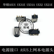 ASUS PJ-060 ASUS UX31E UX31A UX32 UX21E power interface ASUS