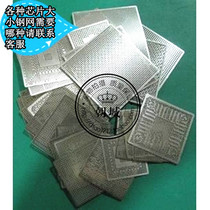 New steel mesh VT82C694X VT82C694 T 0 76MM chip size directly easy to use
