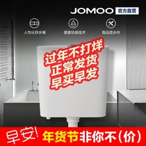 Jiumu bathroom squat toilet water tank household toilet squat pit squat toilet deodorant squat toilet 14095 95027