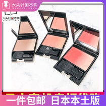 Japan direct mail SUQQU 2021 spring limited gradient Blush 02 06 09 limited 124 125