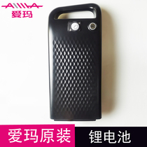 Emma electric car original lithium battery 48V12ah15ah Chunsheng COCO battery box battery car Xingheng battery