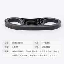 Band saw non-slip belt rubber ring Dien belt saw 8 9 10 12 14 16 inch band saw wheel rubber ring accessories