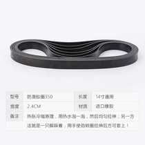 Band saw anti-slip belt rubber ring Dien strip saw 8 9 10 12 14 16 inch band saw wheel rubber ring accessories