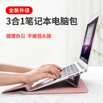 For Lenovo YOGA14s protective cover thinkbook14 computer inner bag small new pro13 inch bracket multifunctional bag air14 notebook bag thinkpa