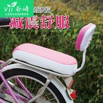 Bicycle rear seat cushion with backrest thickened bicycle sponge rear cushion mountain bike rear child seat armrest handle
