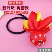 2021 new middle-aged fitness ball swinging ball Teddy brand infinite fitness ball Tai Chi rope set silicone one-handed ball