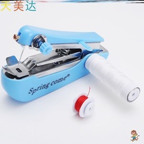 Mini collar label hand car coat portable small hand-held sealing machine sewing machine canvas manual full set of new models