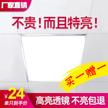 Integrated ceiling 600x600led flat panel lamp aluminum buckle embedded gypsum mineral wool board engineering 60x60