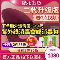 German womanizer sucking pussy G-spot vibrating massage stick orgasm female masturbation artifact with clitoral second tide