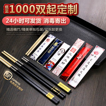 Disposable chopsticks can change the head chopsticks 100 pairs of hot pot one person one chopsticks splicing joint disassembly can be customized logo