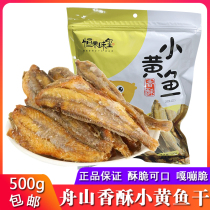 Henghe flavor seal crispy small yellow croaker 500g original spicy bag Zhoushan specialty yellow croaker crisp fish dried