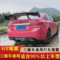 Sedan GM GT sports car fixed wind wing Carbon fiber pattern 10th generation Civic Accord Ruiz Long dynamic modification large tail