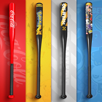 Tide brand thickened alloy steel baseball bat Car self-defense baseball bat Metal self-defense weapon fight iron stick baseball ball