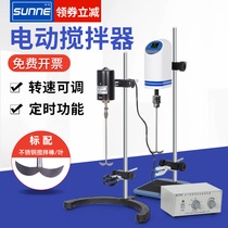Shanghai Shangyi laboratory electric agitator JJ-1 precision force-increasing high-speed digital display cantilever mixer