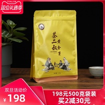 Tea second uncle 2021 special gold leaf 500g authentic golden Bud tea new tea Anji white tea bulk gold teeth