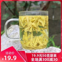 2021 50g authentic golden Bud tea special gold leaf new tea Anji white tea bulk gold teeth