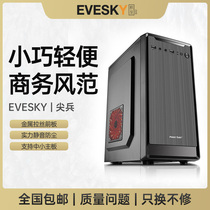 Ji to Jixiang desktop chassis business console computer chassis power chassis MATX game chassis