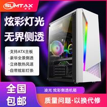 Sumtax Xunti Lingguang computer chassis Desktop side transparent colorful light bar game water-cooled ATX large board chassis