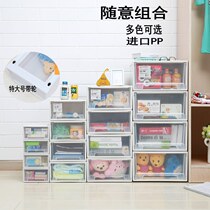 Thickened drawer storage cabinet Free stacking locker Childrens baby finishing cabinet Transparent plastic storage box