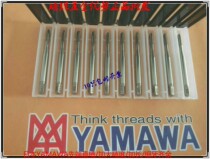 Japan YAMAWA apex straight groove tapping cone M1M1 2M1 4M1 6M1 7M1 8M2M2 2M2 3-M24