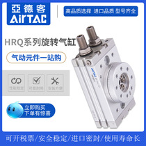 Yadek rotary cylinder 180 degree HRQ2 3 HRQ7 HRQ10 HRQ20 HRQ30 50 100-A