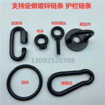 Black Insurance Buckle Electrophoresis Chain Connection Ring Mountaineering Buckle Safety Hook Insurance Screw Hook Rock Climbing Fast Hanging 10