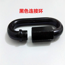 Black safety buckle electrophoresis chain connection ring carabiner safety hook safety screw hook rock climbing quick hook M5