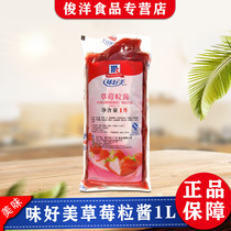 Good taste strawberry sauce 1kg sundae yogurt pudding ice cream smoothie jam bread cake with pulp
