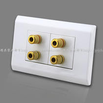 118 type wall switch socket audio 118 type blabet panel multimedia socket four-head audio socket