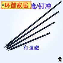 Yin Angle Gun Special Nail Gun Nail Artifact Woodworking Yin Angle Nail Punch Nail Punch Nail Punch Building Strong Magnetic Nail Punch