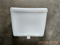 Household special plastic square radiator water bucket heating boiler water tank Earth heating furnace