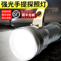 Hanguang rechargeable flashlight strong light outdoor super bright long-range portable home led waterproof xenon portable Searchlight