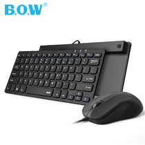 BOW airspace thin usb wired keyboard mouse set home laptop external keyboard mouse mute