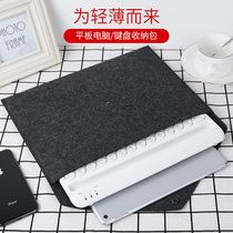 BOW flight ipadpro tablet bag Apple air3 2 handbag protective cover mac notebook Huawei M6 storage bag can hold Bluetooth Keyboard K480