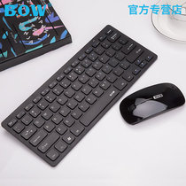 BOW Aviation Notebook usb Wireless Keyboard Mouse set desktop computer external chocolate home mute mouse mini portable support tablet otg