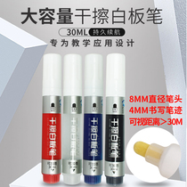 coolbaby si te 2019 new 30 ml bulk dry erase whiteboard pen office training teaching bold handwriting