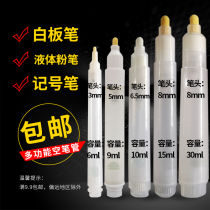 Blue Bestart dry-wipe whiteboard pen empty pen tube environmental protection can add ink large capacity teaching office supplies