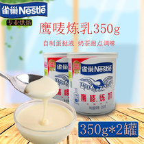 Nestlé Eagle Mark condensed milk 350g * 2 cans of full fat sweetened condensed milk dessert cake baking raw materials commercial
