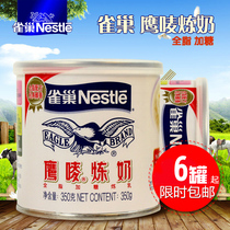 Nestlé Hawks 350g Condensed Milk 350g cans * 6 cans of dessert cake baking raw material whole fat added with sugar condensed milk