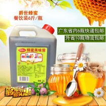 Jue Shi honey fruity sauce honey flavor thick pulp 2 4L honey seasoning syrup milk tea dessert shop special new product