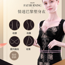 Antinia Body Manager Summer Thin Adjusting Shaped Body Body Mould
