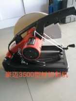 Himile iron cutting and cutting machine 3500 profile cutting machine for cutting steel pipes