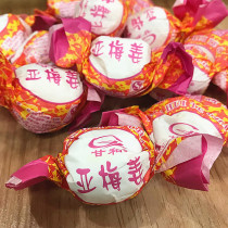 Gan and Yamei Jiang Mei Ginger Bulk 5kg of dried fruit candied office snacks